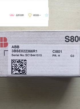 全新原装未开封CI801 ABB 通讯模件 3BSE022366R1 DCS S800 现货