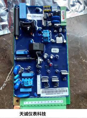 1VCR000993G0002电源模块 接触器VSC电源板  供电模块 110V全新原