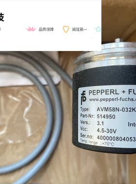 全新原装倍加福P+F编码器AVM58N-032K1R0GN-1212 现货