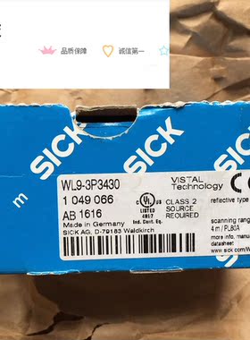 全新原装施克SICK传感器  WL9-3P3430 1049066 货