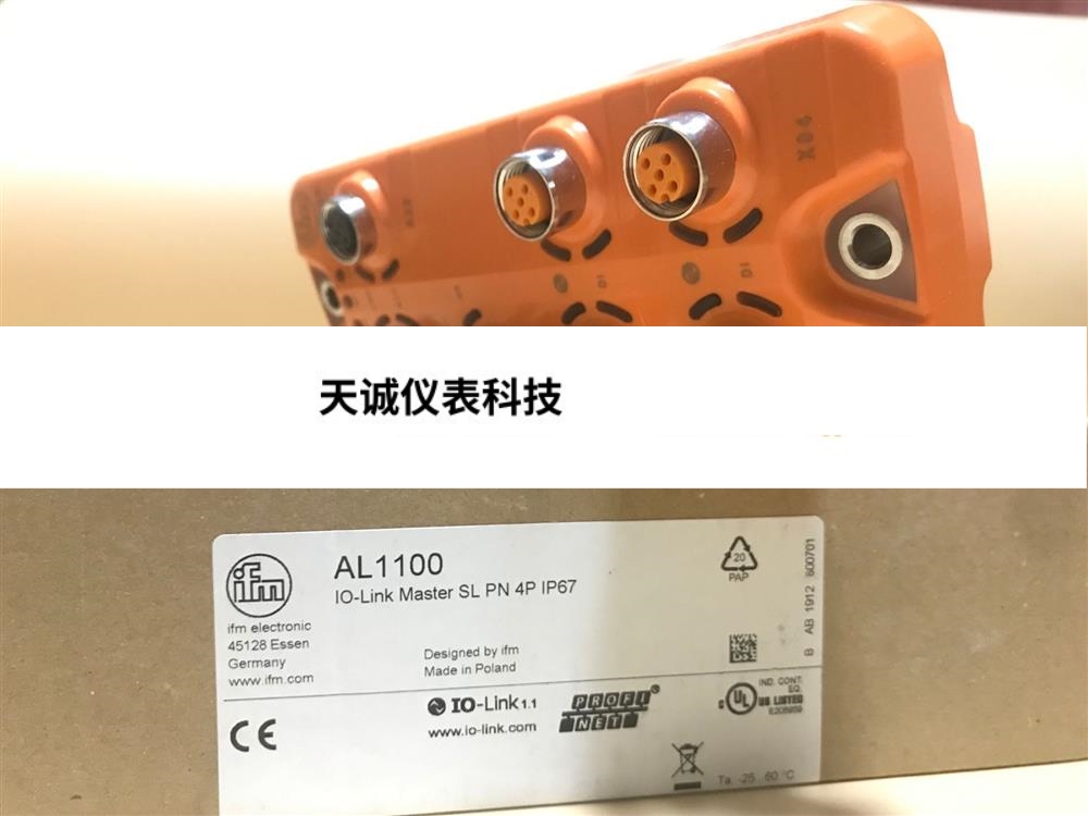 IFM易福门带Profinet接口的IO-Link主机AL1332 AL1333 AL1340全新