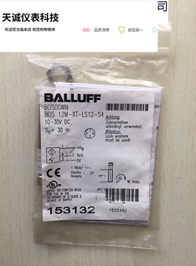 BOS00WN BALLUFF/巴鲁夫传感器B0S BOS 12M-XT-LS12-S4 B0S00WN