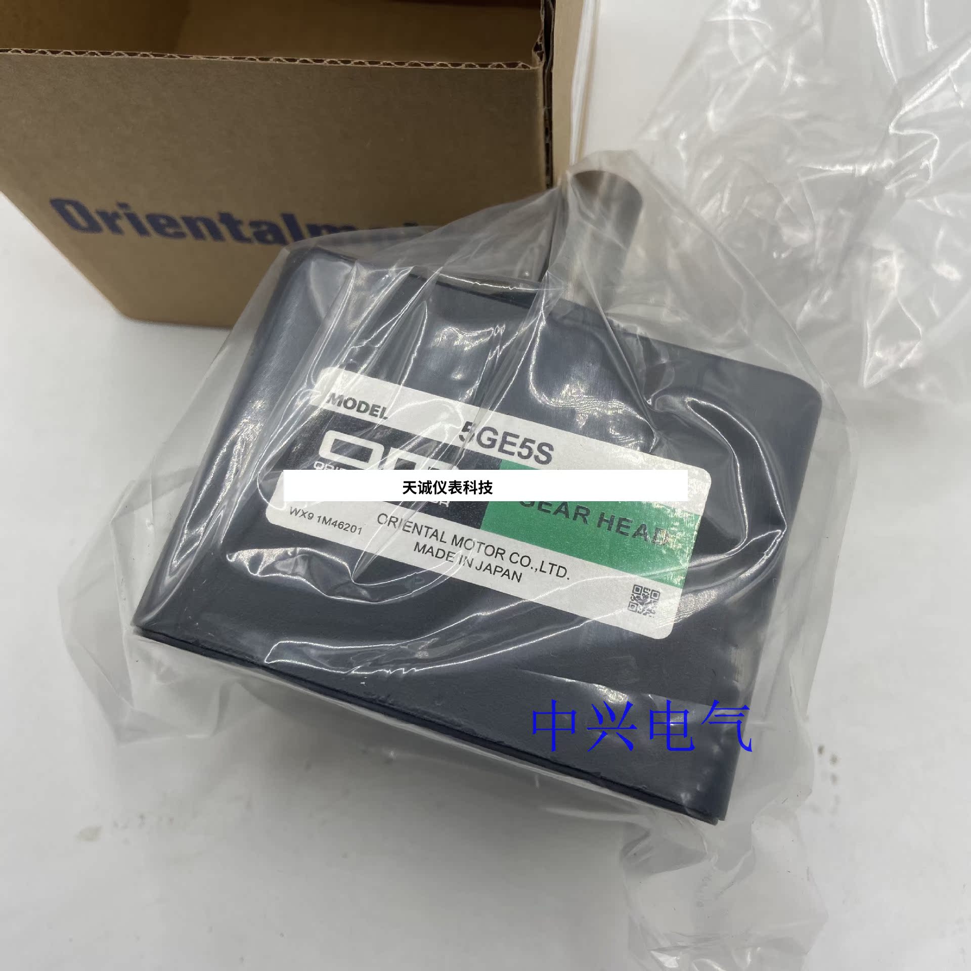 东方减速机5GE5S 5GN6K 5GN36KF