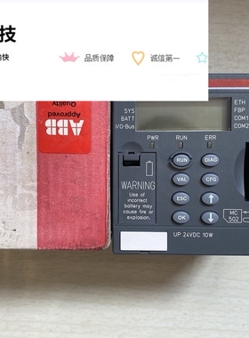 PM573-ETH-XC全新ABB原包装CPU模组1SAP330300R0271 现货