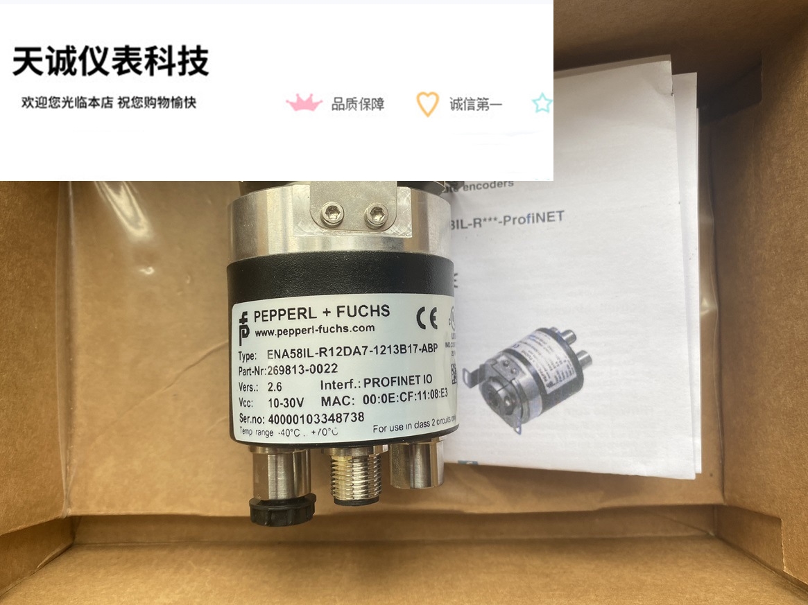 ENA58IL-R12DA7-1213B17-ABP全新原装倍加福P+F编码器 现货
