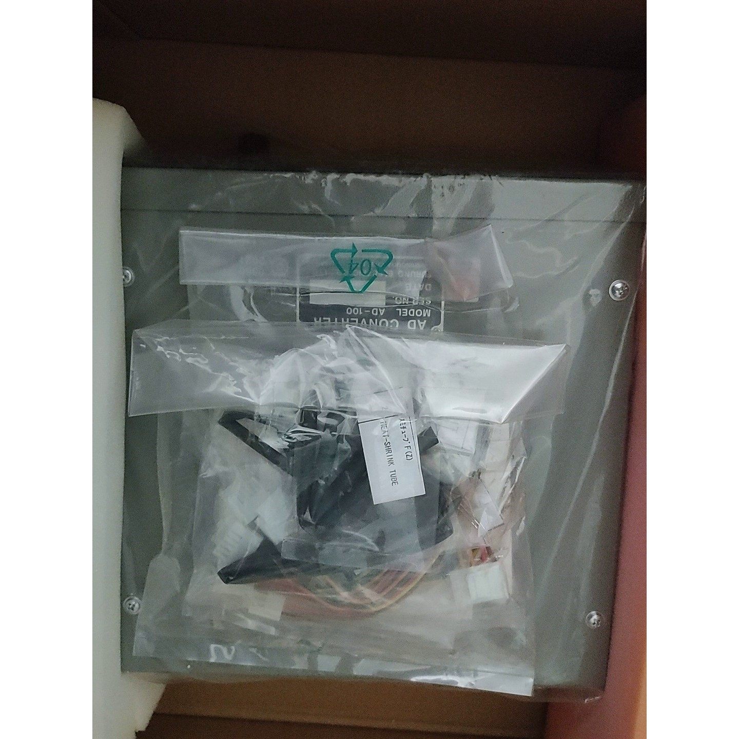 罗经转换器AD-100-E全新原装拍前请询价,五金/工具,工程/建筑机械,淘宝优惠券,粉丝福利购,淘宝优惠卷