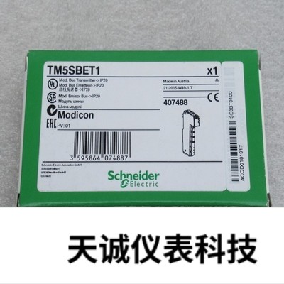 全新Schneidor模块 TM5SBET1 TM5SBET1