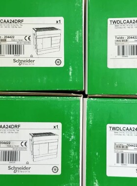 施耐德模块TWDCAA24DRF TM5SBET1 TWDCAE40DRF TM3AI8全新原装
