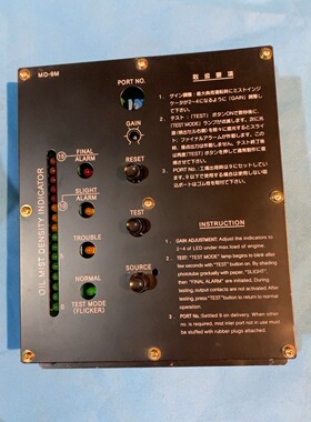 MD-9M 主板L911339010F 原厂件船备件库未使用拍前请询价