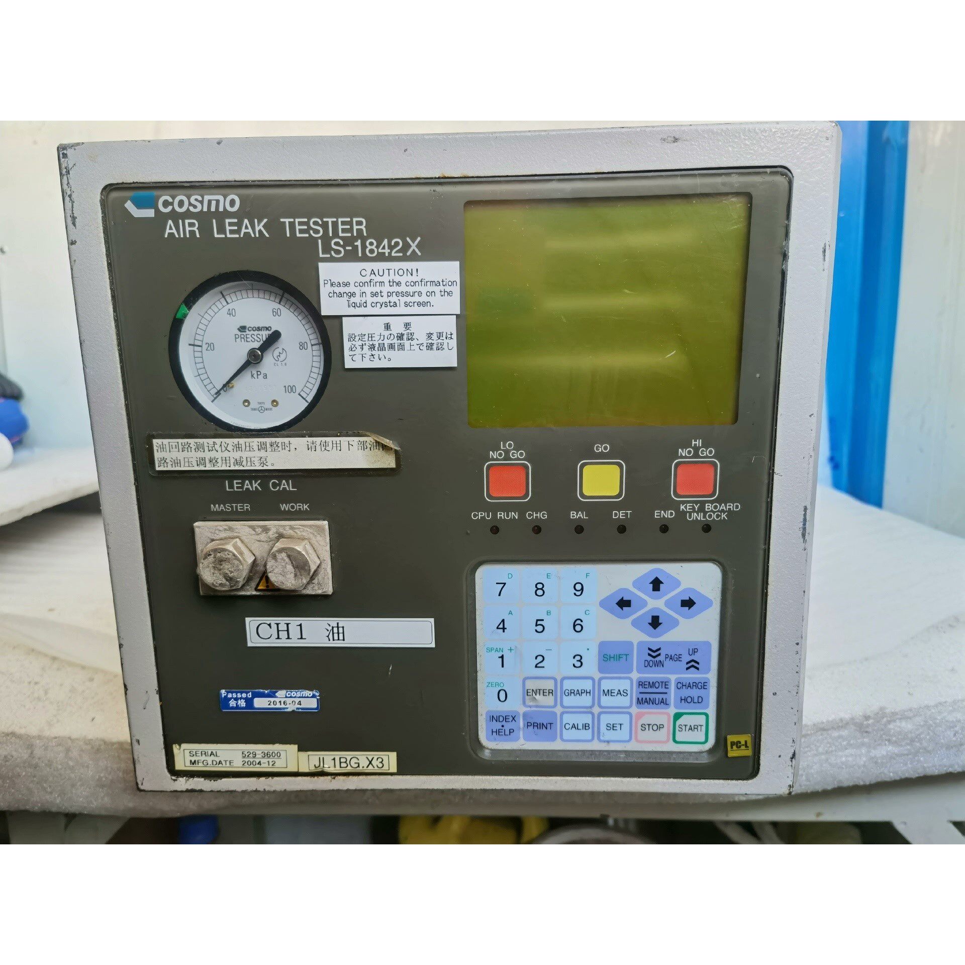 日本cosmo科斯莫气密性测漏仪 检漏仪ls-1842全新原装拍前请询价