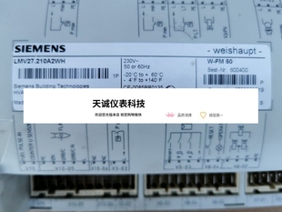 SIEMENS西门子 德国 LMV27.210A2WH 威索专用管理器W FM50