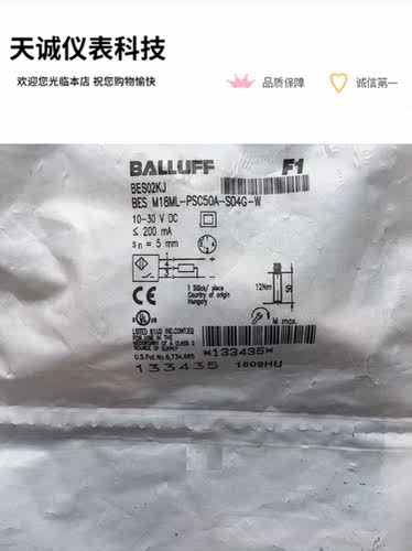 全新原装BALLUFF巴鲁夫 BES02KJ BES M18ML-PSC50A-S04G-W 现货
