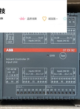 ABB控制模块07DI92 F5 /GJR5252400R0101 全新原包装 现货