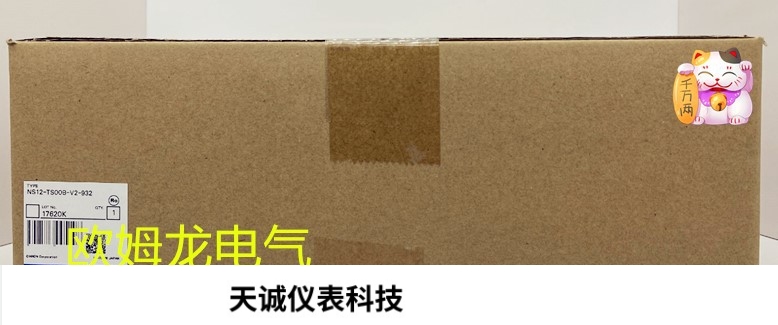 NS12-TS00B-V2-932  全新欧姆龙  未拆封 OMRON