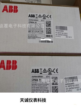 ABB CP600 eCo系列HMI人机界面触摸屏CP604 1SAP504100R0001