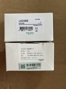 施耐德LAD4BB LC1D25BDC LC1D80004P7 LC1D11500M7C LC1D95F7C
