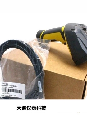 康耐视手持式扫码器DM8072  DMR-8072DL-0200全新现货