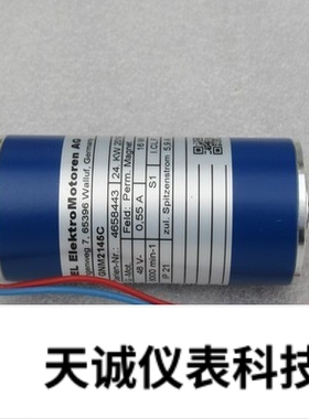 全新德国恩格尔ENGEL电机 GNM2145C