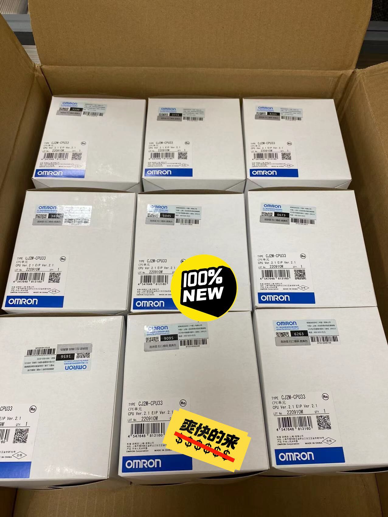全新plc 模块 控制器 欧姆龙 cj2m-cpu33全新原装拍前请询价