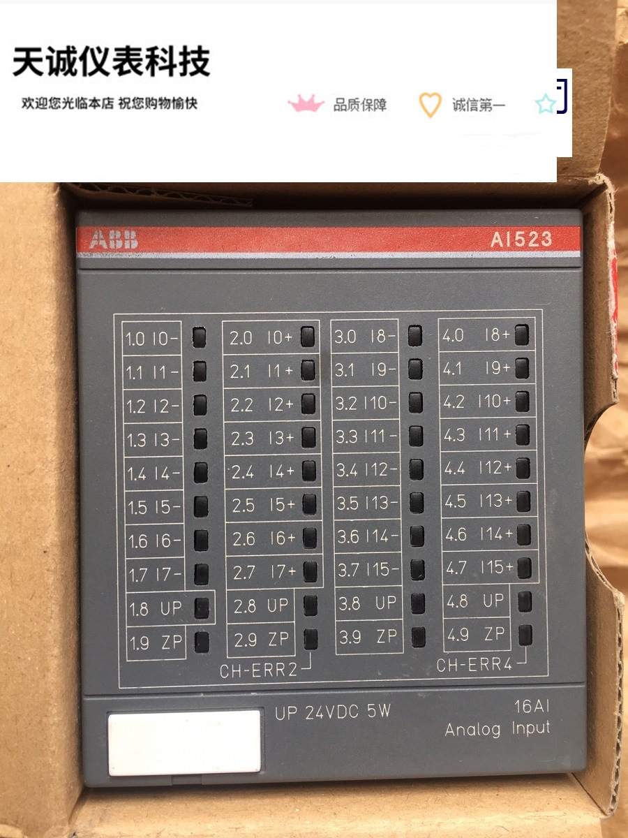 ABB AI523 D2 16通道模拟量输入A1523 AC500 1SAP250300R0001现货