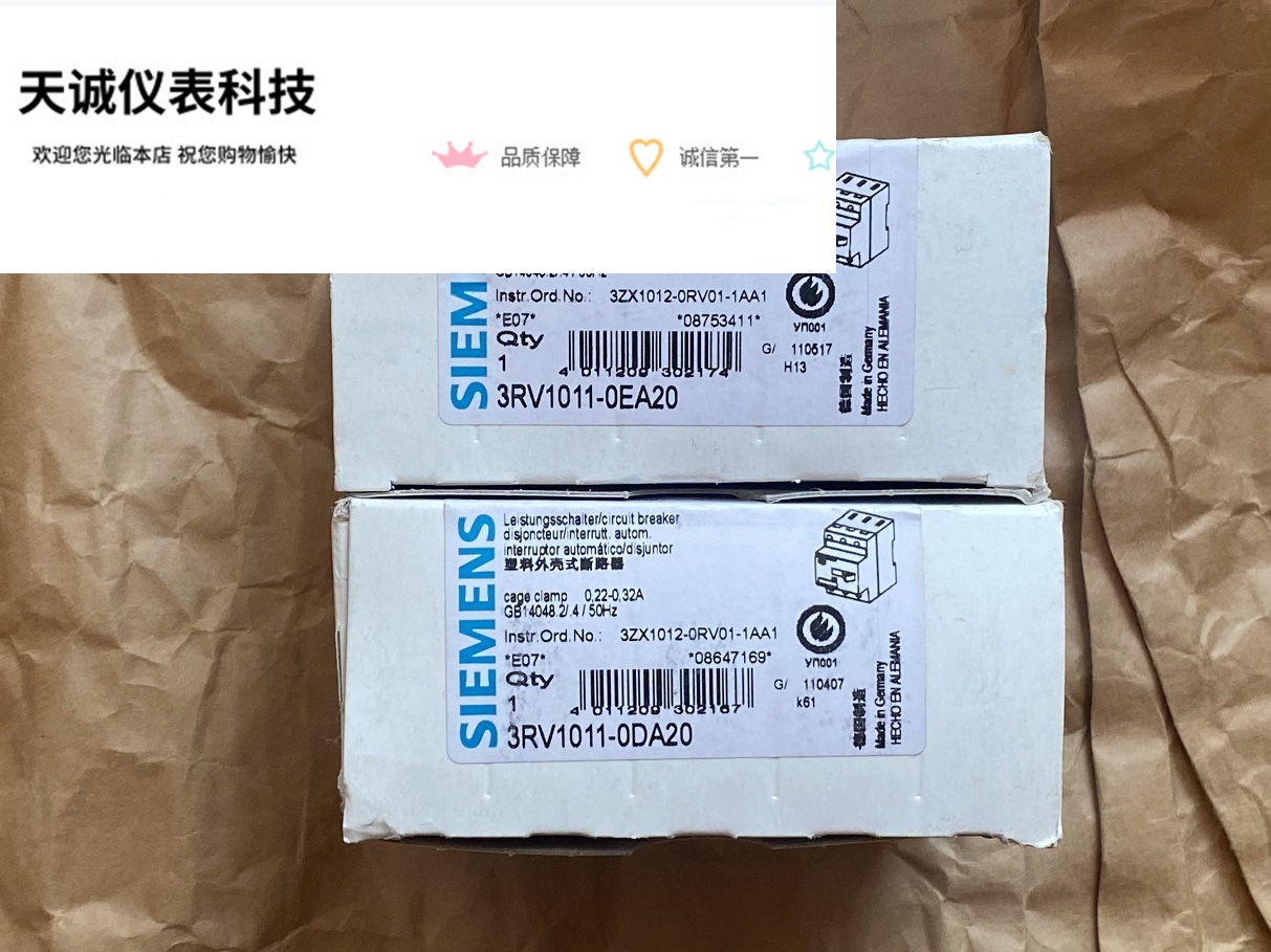 3RV1011-0DA20全新原装SIEMENS/西门子马达断路器 3RV1011-0EA20