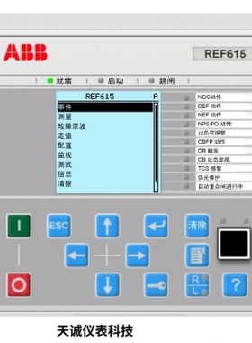REF615 REF542 PLUS 继电保护调试指导服务全新原装