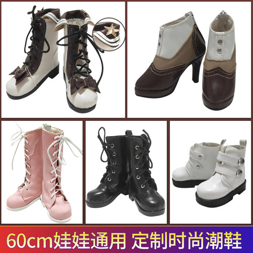 关节换装高跟鞋bjd娃娃定制