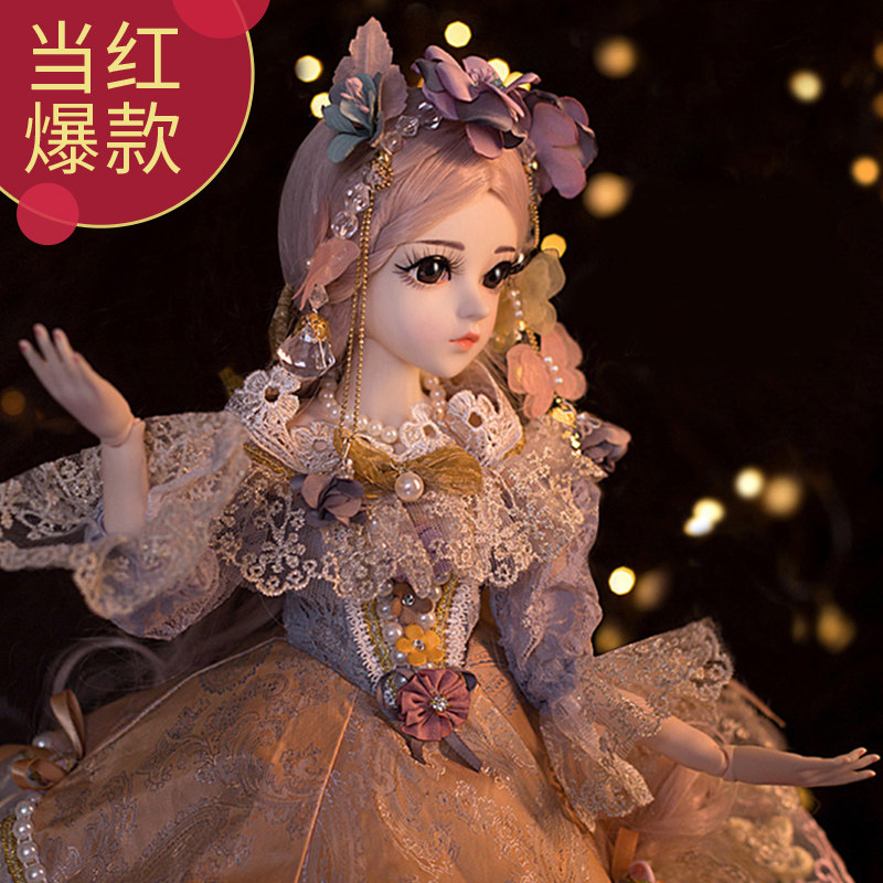 多丽丝凯蒂娃娃洋娃娃玩具玩偶女孩儿童仿真正版bjd换装公主60cm
