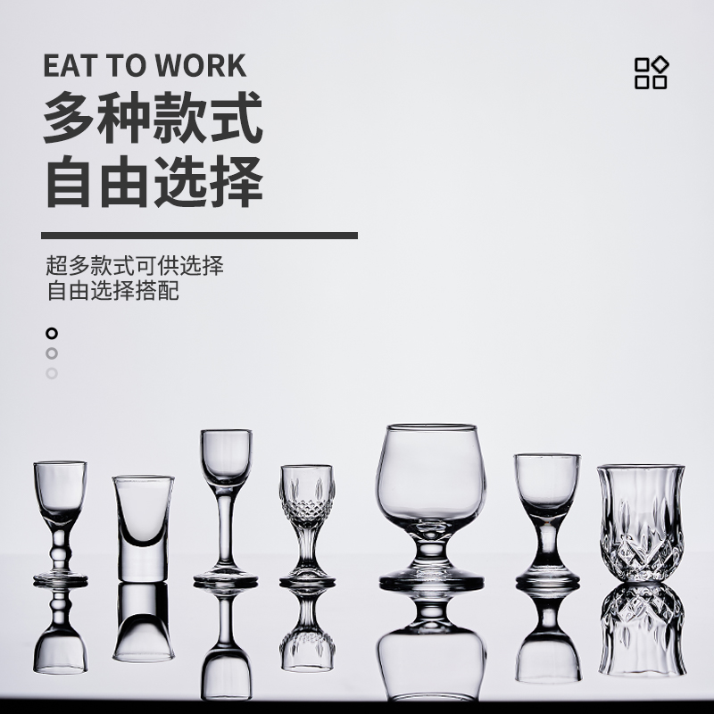 白酒杯分酒器家用玻璃酒杯套装6个洋酒杯小号一口杯2两烈酒子弹杯,餐饮具,白酒杯,淘宝优惠券,粉丝福利购,淘宝优惠卷