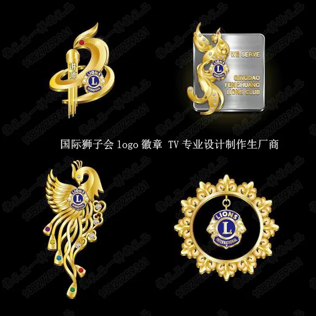 狮子会徽章定制金属徽章定做异形胸章设计胸针校徽班徽司徽勋章