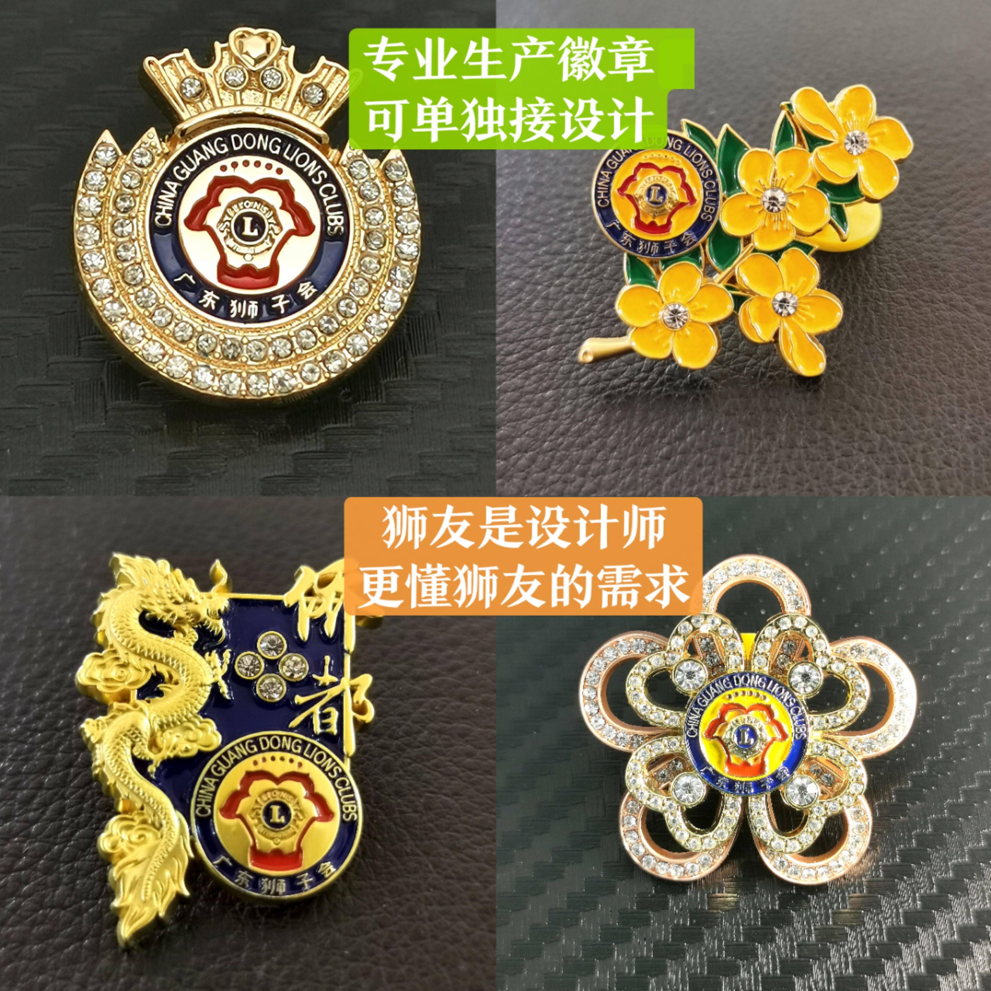 徽章工厂可单独接徽章设计 企业胸针定做金属徽章定制设计订做