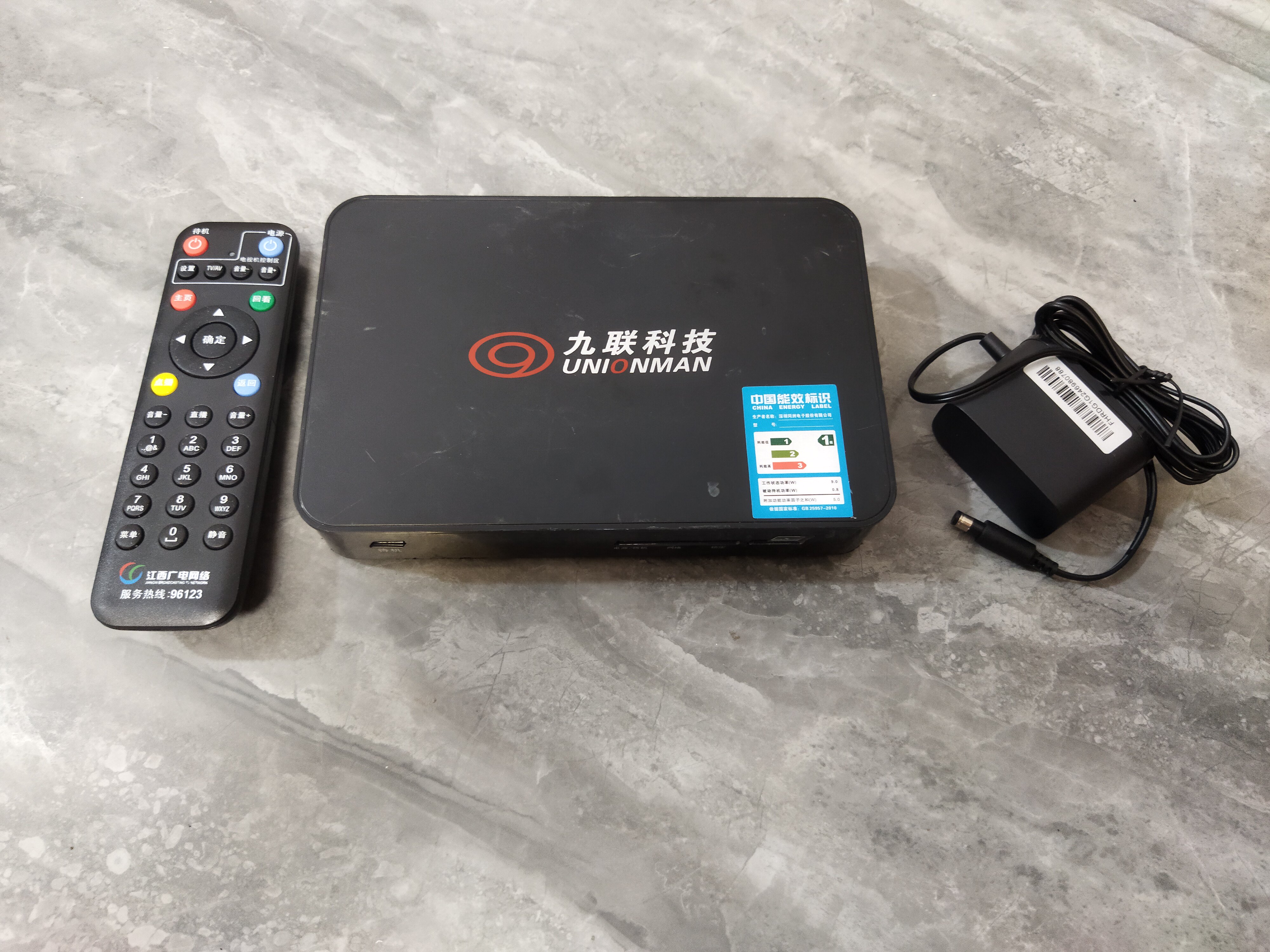 江西广电有线电视高清机顶盒4k超清96123赣州抚州上饶九江宜春