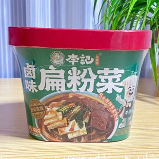 安阳名吃李记卤味扁粉菜一冲即享安阳特色美食红薯粉条