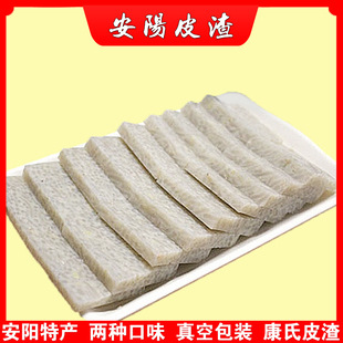 河南特产安阳正宗康氏海鲜皮渣焖子纯红薯粉条虾米涮菜烩菜火锅