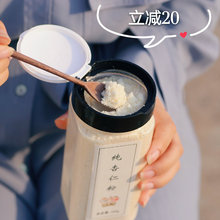 搭去薏仁粉黄气330g 大扁南杏仁霜 吃出白皙 纯甜杏仁粉冲泡美白