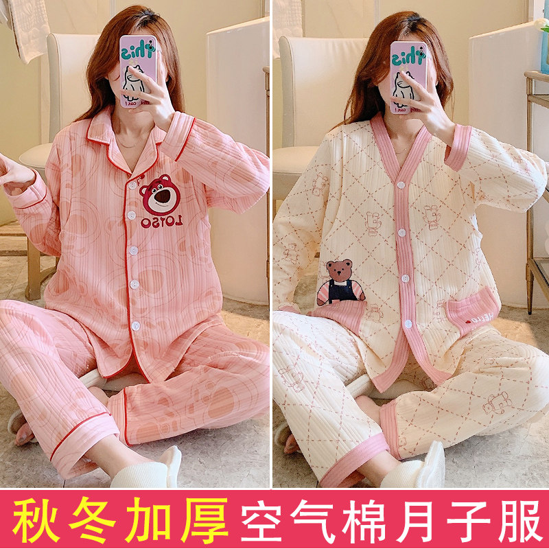 月子服秋冬产后喂奶孕妇睡衣冬季哺乳款睡衣春秋空气棉套装
