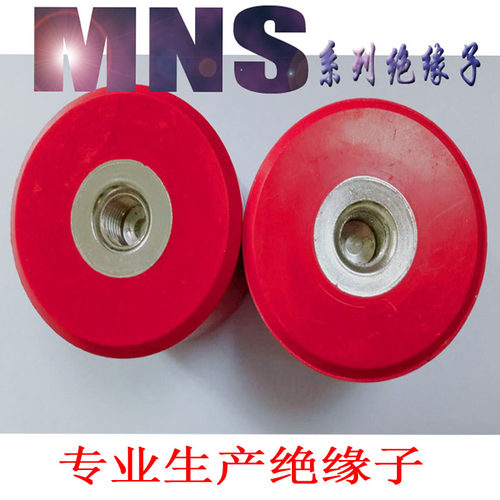 海坦mns绝缘子低压坚固耐用