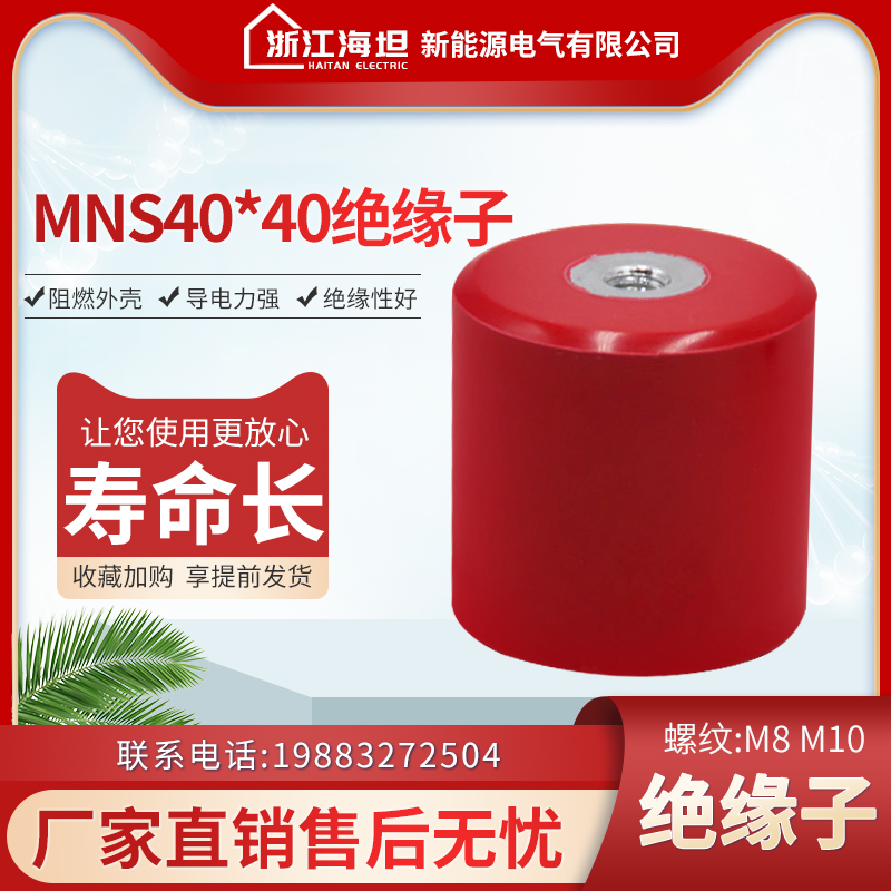 绝缘子坚固耐用DMC不饱和树脂