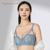 Lightness 莱特妮丝深V聚拢水晶杯文胸