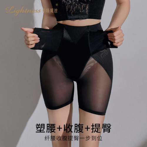 Lightness/莱特妮丝收腹提臀魔术贴塑裤