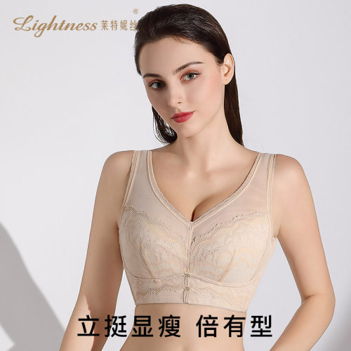 莱特妮丝舒适背心式文胸