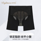 Lightness 莱特妮丝高腰收腹强力收小肚子防卷边抗菌底档提臀塑裤