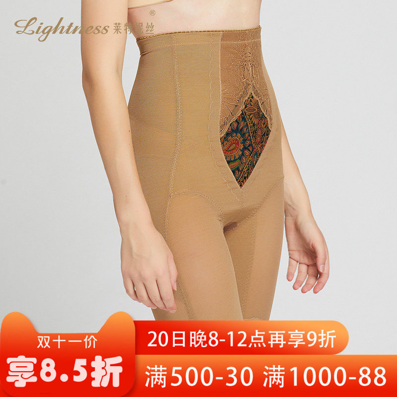 Lightness/莱特妮丝高腰收腹收腰塑身裤提臀瘦腿美体中束裤P3011