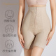束身裤 莱特妮丝收腹提臀裤 产后修复防假胯款 塑身裤 子 高腰拉链款