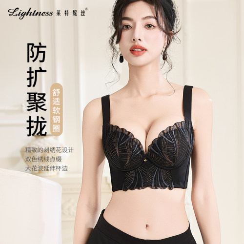 莱特妮丝性感蕾丝调整型内衣