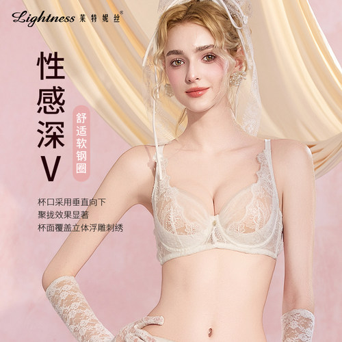 莱特妮丝中国风性感聚拢文胸