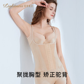 莱特妮丝腰背夹收腹束腰背心矫正驼背背夹聚拢胸型胸托塑形上衣