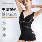 莱特妮丝连体塑身衣女收腹提臀裤 连体衣 产后塑形美体美背后脱式