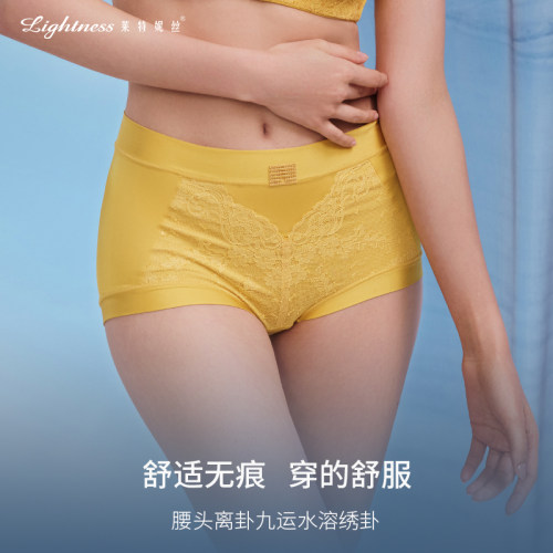 莱特妮丝性感蕾丝舒适中腰平角裤