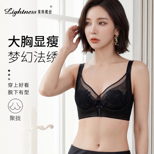 莱特妮丝薄杯透气深V显瘦文胸